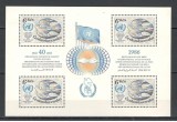 Cehoslovacia.1985 40 ani nastere ONU-Bl. XC.575, Nestampilat