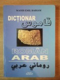 DICTIONAR ROMAN ARAB de WANIS EMIL BASSAM , 2007