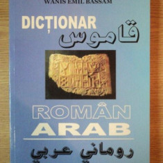 DICTIONAR ROMAN ARAB de WANIS EMIL BASSAM , 2007