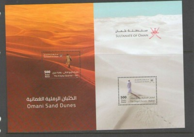 OMAN 2021 DUNE DE NISIP foto