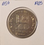 Hungary, Ungaria, 100 Forint FAO, 1985, KM#654, comemorativa, Europa