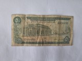 Sudan 50 Piastres 1978 Rara