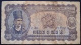 230 ROMANIA RPR 25 LEI 1952 SR. 502