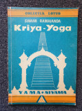 KRIYA YOGA - Swami Ramaianda