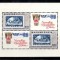 Ungaria MNH 1965 - Expozitia WIPA timbru in timbru - Michel 47A