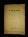 N. BANESCU - UN POEME GREC VULGAIRE RELATIF A PIERRE LE BOITEUX DE VALACHIE 1912