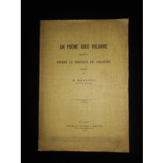 N. BANESCU - UN POEME GREC VULGAIRE RELATIF A PIERRE LE BOITEUX DE VALACHIE 1912