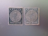 FIJI SERIE STAMPILAT/NESTAMPILAT=230