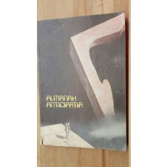 Almanah anticipatia 1990