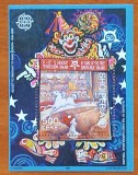 ALBANIA-&#039;&#039;EU-CEPT-A50a. anivers&#039;&#039;- Colita -MNH nestamp., Nestampilat