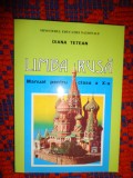 Limba rusa - manual pentru clasa a X-a - Diana Tetean / an 1999