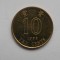 10 CENTS 1998 HONG KONG