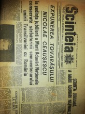 LOT ZIAR/ZIARE SCANTEIA /SCINTEIA 1-30 INOIEMBRIE`1968 NUMERE CONSECUTIVE PCR