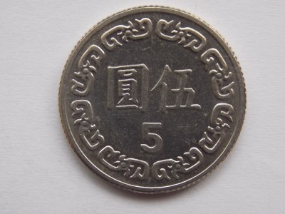 5 DOLLARS TAIWAN foto