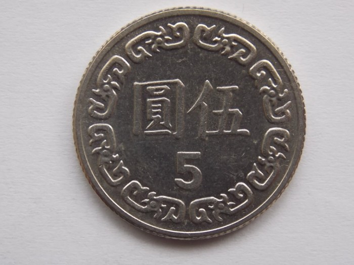 5 DOLLARS TAIWAN