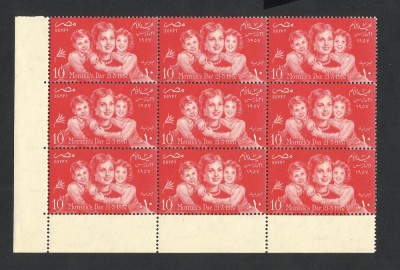 EGIPT--1957 ZIUA MAMEI BLOC x9--MNH foto