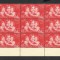 EGIPT--1957 ZIUA MAMEI BLOC x9--MNH