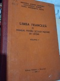 LIMBA FRANCEZA. MANUAL PENTRU SCOLILE MILITARE DE OFITERI VOL.I