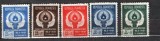 INDONEZIA 1951 - SPORT. JAKARTA. SERIE NESTAMPILATA, DB11