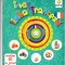 Invat limba franceza - Carti educative cu CD.2016