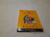 BBC MUZZY CURS MULTILINGVISTIC PENTRU COPII VOL 13 CONTINE CD SI CARTE - RF4/4