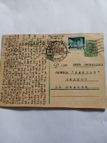 Carte Poștală Brașov Fabrica Farola foto