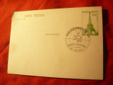 Carte Postala Turnul Eiffel cu stampila speciala Expozitia Filatex 1982, Necirculata, Printata