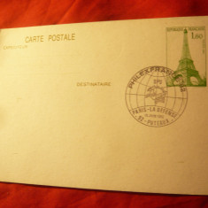 Carte Postala Turnul Eiffel cu stampila speciala Expozitia Filatex 1982