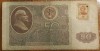 50 ruble 1994 Transnistria, timbru pe 50 ruble 1992 URSS
