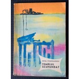 Nina Stănculescu - Templul scufundat (ilustrații: Ecaterina Draganovici)