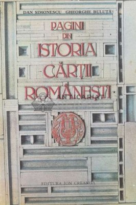 Pagini din istoria cartii romanesti - Dan Simionescu (P103) foto