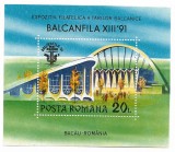 Romania (87) - Balcanfila XIII, 1991, colita dantelata neobliterata + FDC colita