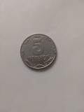 5 copeici 1992 ucraina