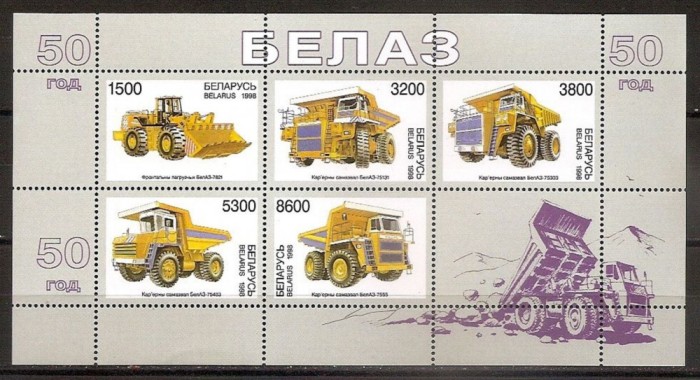 BELARUS 1998 MASINI CAMIOANE BELAZ