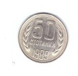 Moneda Bulgaria 50 stotinki 1989, stare foarte buna, curata
