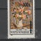ROMANIA 2001 BALKANFILA 1991- SUPRATIPAR Serie 1 timbru LP.1568 MNH**