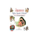 Japanese Myths, Legends &amp; Folktales: Bilingual English and Japanese Edition (12 Folktales)