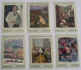 A12 S5 1 - Timbre foarte vechi - fosta URSS - arta - picturi, Nestampilat
