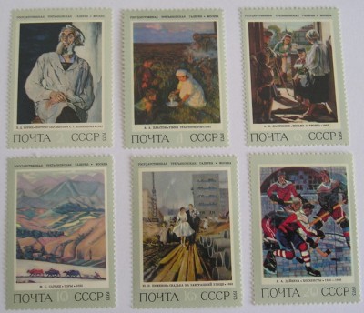 A12 S5 1 - Timbre foarte vechi - fosta URSS - arta - picturi foto