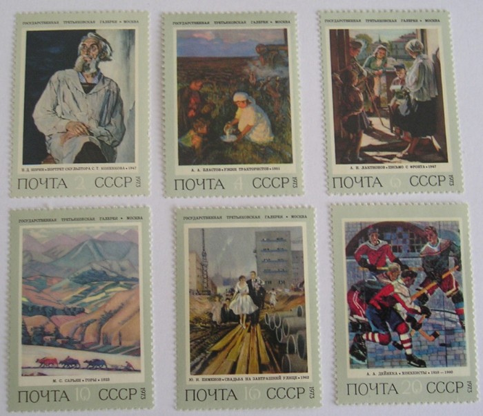 A12 S5 1 - Timbre foarte vechi - fosta URSS - arta - picturi
