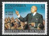 C4325 - Columbia 1971 - Personalitati 1v.neuzat,perfecta stare, Nestampilat