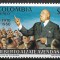 C4325 - Columbia 1971 - Personalitati 1v.neuzat,perfecta stare