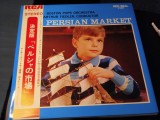 Vinil LP # "Japan Press" Boston Pops Orchestra, Arthur Fiedler &lrm;&ndash; In a Persian Market (VG++)