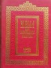 Biblia de la Bucuresti 1688 Serban Cantacuzino- reeditare1988 (cu semnatura Patriarhului Teoctist) - 1988 (xx937)
