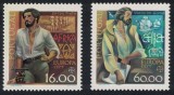 Portugal 1980 Europa CEPT Explorers Mi.1488-1489 MNH CD.010