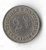 Moneda 2 1/2 stotinki 1888 - Bulgaria, cotatii ridicate!