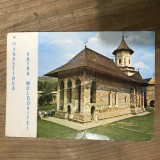 CPISV Ilustrata Suceava Bucovina