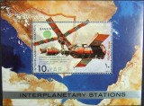 YEMEN A.R. - Statii interplanetare-- 1COLITA-NEOBLITERATA-DANTELATA,- YAR 048A, Asia, Spatiu