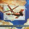 YEMEN A.R. - Statii interplanetare-- 1COLITA-NEOBLITERATA-DANTELATA,- YAR 048A