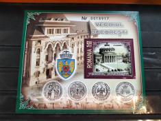 ROMANIA 2007-MNH-LP 1764,VECHIUL BUCURESTI foto